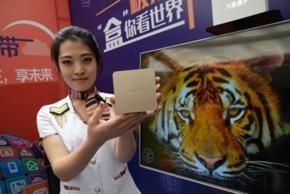 天津長城寬帶:大麥盒子造家庭娛樂中心- 手機新浪網