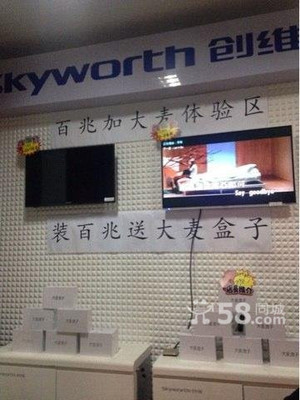 【圖】長城寬帶,低價體驗 - 鼓樓華僑路數碼產品 - 南京58同城