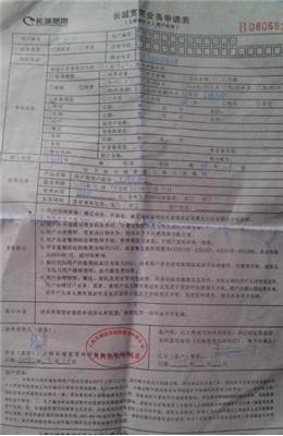 上海火車站有9個(gè)月10兆的長(zhǎng)城寬帶需要轉(zhuǎn)讓!550-上海閘北區(qū)老北站數(shù)碼產(chǎn)品