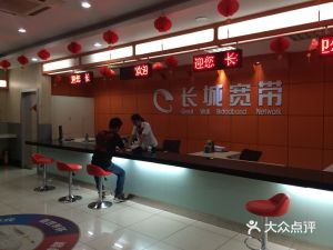 不要安裝長城網速不行報修也沒人管我的10m... 長城寬帶 沈陽生活服務