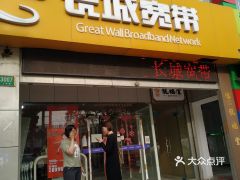 電話,地址,價格,營業時間