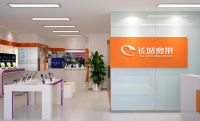 長城寬帶倒閉了嗎?