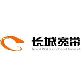 長城寬帶超值特惠