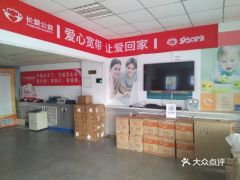 電話,地址,價格,營業(yè)時間 天津生活服務