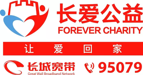 邯鄲市失獨老人可免費申請長城百兆寬帶