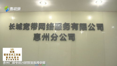 長城寬帶突然大面積長時間斷網 公司回應 惠州基站受到惡意破壞