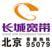 北京長城寬帶