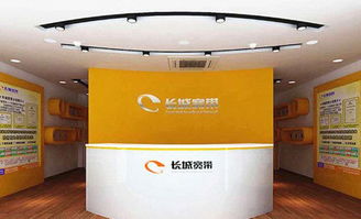 長城寬帶要退出舞臺 官方澄清 繼續(xù)提供服務