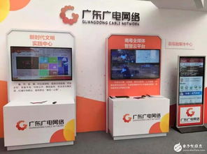 廣東廣電網絡在5g方面的總體策略介紹