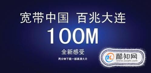 長城寬帶續費怎么辦理