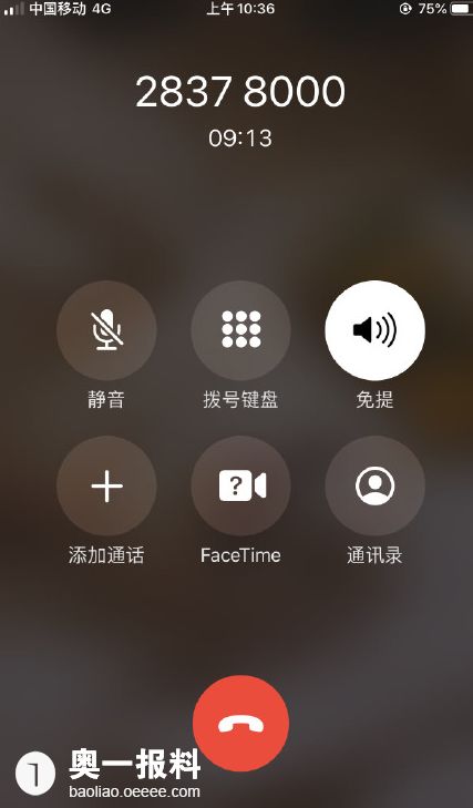 長城寬帶催錢時天天致電,平時人影不見