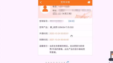 謝罪:我再也不用長城寬帶了!