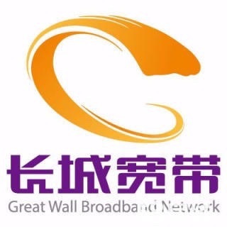 大連長城寬帶 7月特惠 當日免費上門光纖寬帶安裝客服電話您聯系就便宜