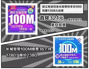 杭州媳婦用老公手機(jī)發(fā)現(xiàn)驚人秘密,看完嚇一跳