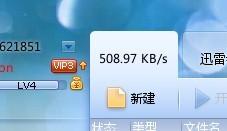 深圳福田用長城寬帶速度怎么樣 有沒有朋友用過的呢