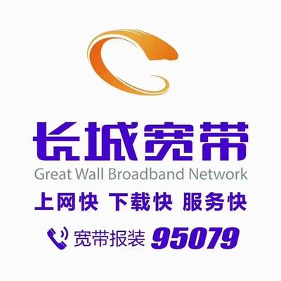 南寧市廣電網(wǎng)絡(luò)電視、寬帶網(wǎng)線數(shù)字電視專線辦理