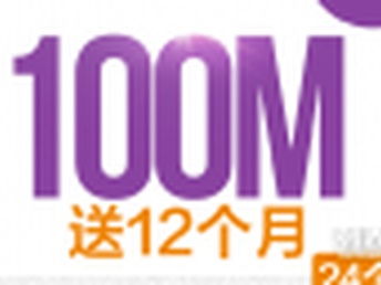 圖 柏景龍庭長城寬帶 重慶網絡維護 布線