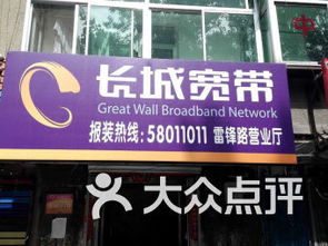 撫順連鎖大全,點擊查看全部1家分店