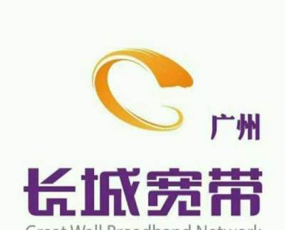 長城寬帶/彈指間自助辦理寬帶,詳詢業務員-廣州二手電腦