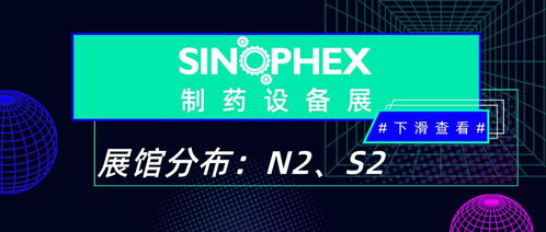 api china 2020春季 觀眾預登記正式開啟,現在注冊免排隊贏大獎