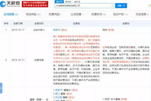 被1400萬人痛罵,卻當了十年市場第一 昔日小區霸主,終于快涼了