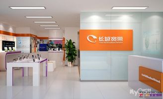 長城寬帶獲開發區成功引進寬帶網絡服務項目