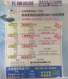 被1400萬人痛罵卻當了十年市場第一 昔日小區霸主長城寬帶快涼了