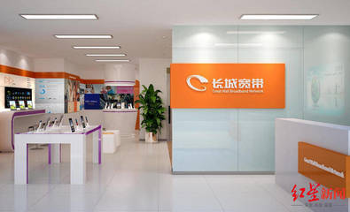 曾擁有千萬用戶的長城寬帶,當年17億買入如今100萬“賤賣”,很多人都用過