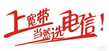 南岸區海棠溪寬帶辦理安裝資費長城寬帶