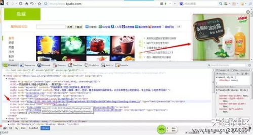 長城寬帶 流氓的文化