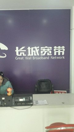 撫順長寬網絡服務