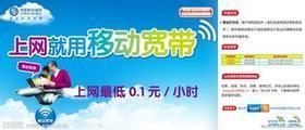 深圳移動寬帶上網/家庭版/小公司版/工廠版/最新資費