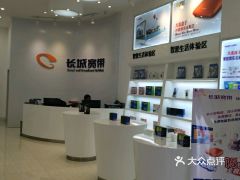 電話,地址,價格,營業時間 蘇州生活服務