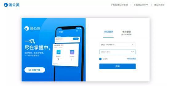 被長城寬帶斷網怎么辦 只需一個路由器就能解決