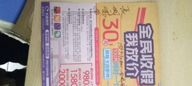 圖 西安長城寬帶全城安裝 較低月均30元起 西安網絡布線維護