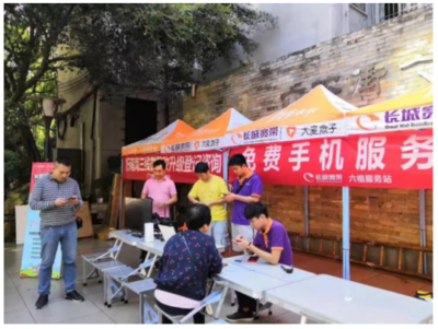 廣州長城寬帶地推2.0丨從“宣傳產品”轉變成“服務用戶”才能事半功倍!