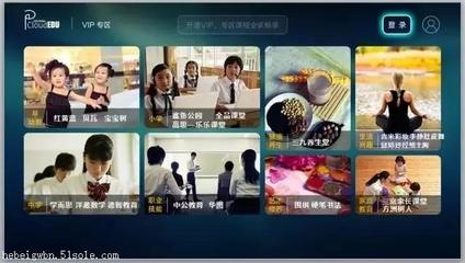 長城寬帶 全方位智能連接解決方案