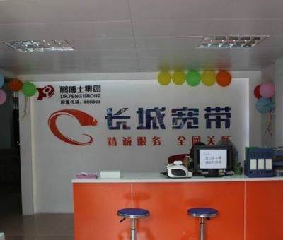 長城寬帶南京辦理及二手電腦選擇指南