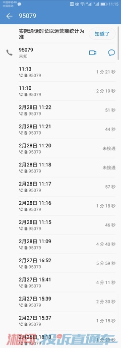 長城寬帶斷網十余日，客服電話無人理，用戶權益受損亟待解決
