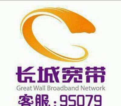 臨沂長城寬帶 堅定不移走親民路線，服務臨沂周邊設備用戶